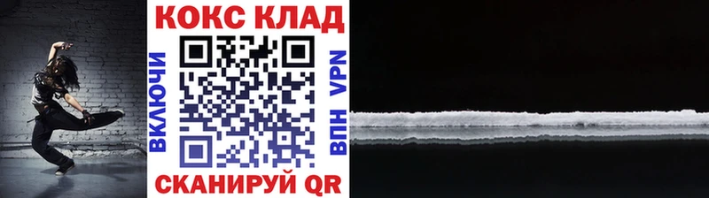 Купить наркотик Западная Двина КОКАИН Alpha-PVP Канабис ГАШ