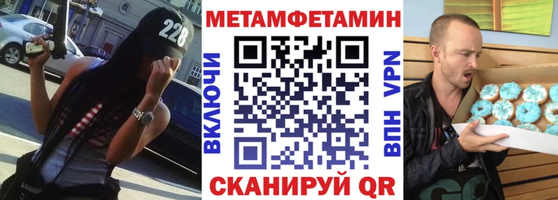 АМФЕТАМИН Розовый  Западная Двина 