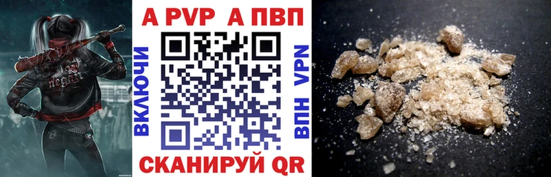 Alfa_PVP Crystall  OMG ссылки  Западная Двина 