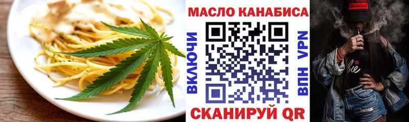 это телеграм hydra как зайти Canna-Cookies конопля Западная Двина закладка