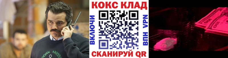 blacksprut   Западная Двина  Кокаин Перу 
