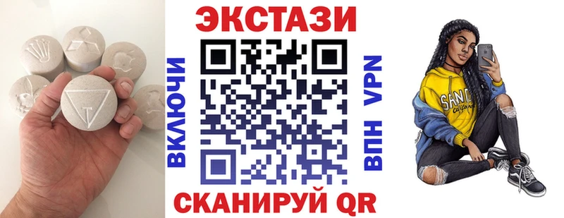 Ecstasy 280 MDMA Западная Двина