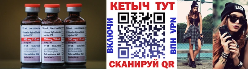 KRAKEN сайт Западная Двина Кетамин VHQ