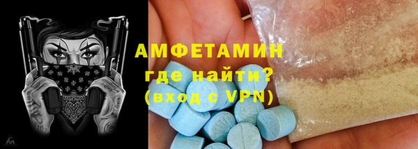 бутират Арсеньев