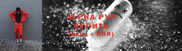 mdpv Аркадак