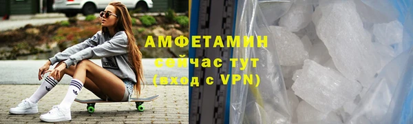 mdpv Аркадак