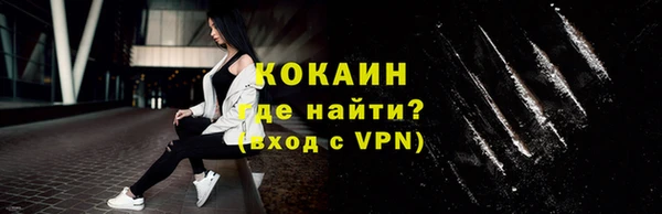 mdpv Аркадак