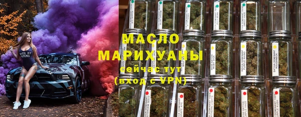 сатива Абдулино