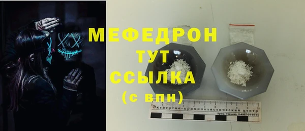 меф Алексин