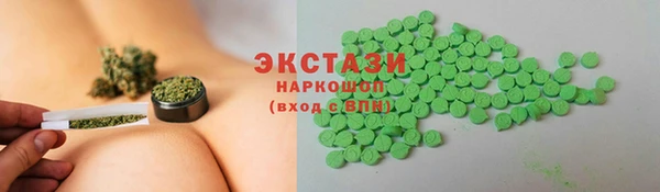 бутират Арсеньев