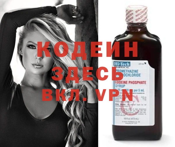 jwh Армянск