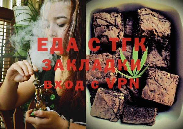 скорость Абаза