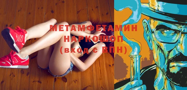 бутират Арсеньев