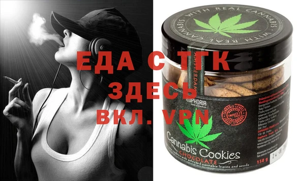 меф Алексин