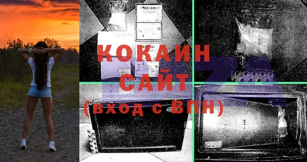 кокаин колумбия Алзамай