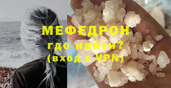 меф Алексин