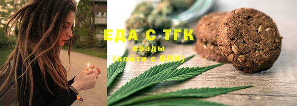 бутират Арсеньев