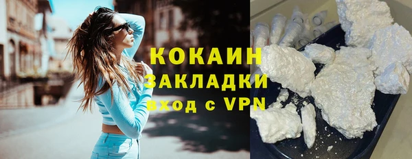 кокаин колумбия Алзамай