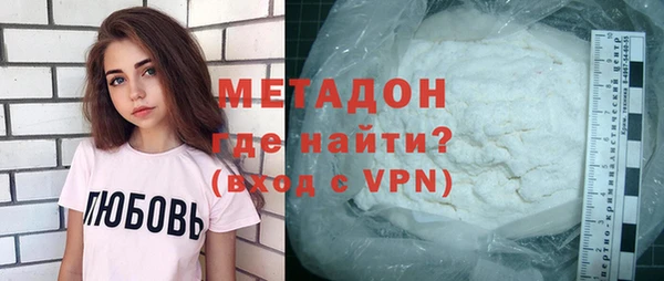 mdpv Аркадак
