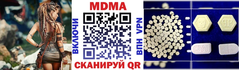 OMG вход  Западная Двина  MDMA Molly 