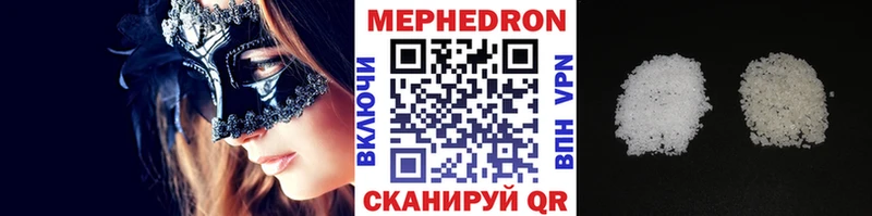 как найти закладки  KRAKEN сайт  МЕФ VHQ  Западная Двина 