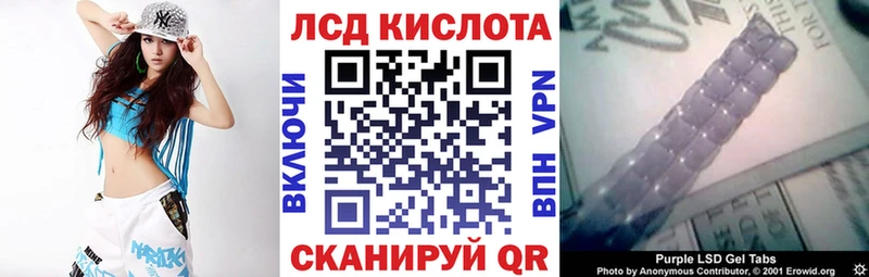 Марки N-bome 1,8мг Западная Двина