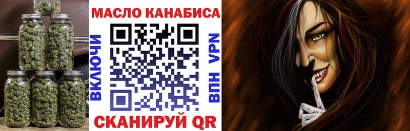 Дистиллят ТГК вейп с тгк Западная Двина