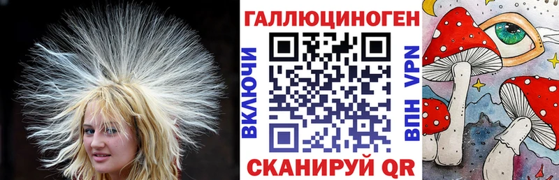 Галлюциногенные грибы Magic Shrooms Западная Двина